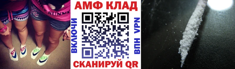 АМФ 98%  купить наркотики цена  Краснокамск 