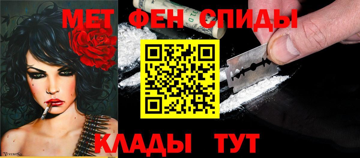 Amphetamine Premium  АМФЕТАМИН  Краснокамск  Вход с VPN 