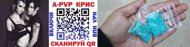 Alfa_PVP мука Краснокамск