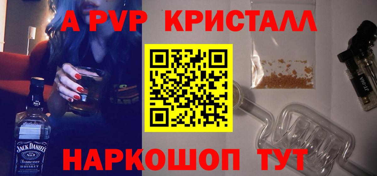 APVP Соль Краснокамск