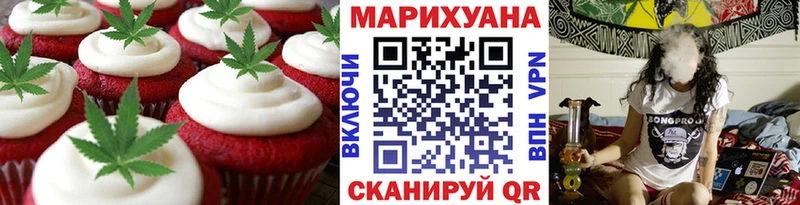 где купить наркоту Краснокамск Canna-Cookies конопля