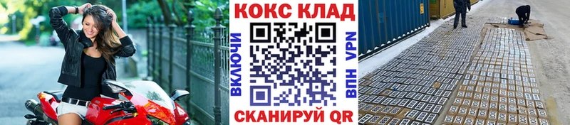 Cocaine Колумбийский  где купить   Краснокамск 