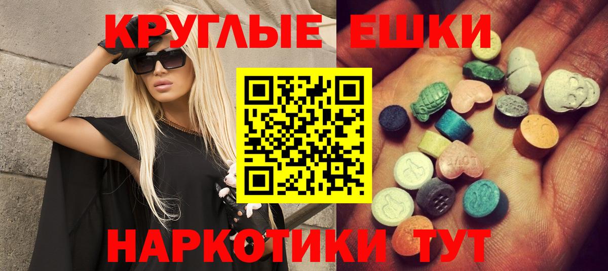 ЭКСТАЗИ бентли Краснокамск