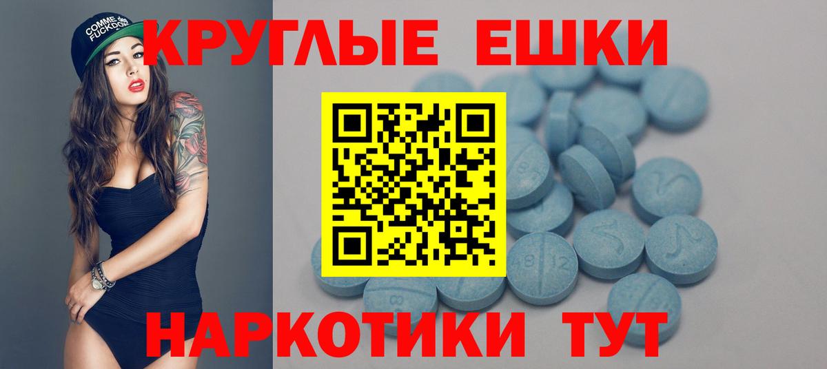 Экстази  blacksprut ONION  Краснокамск  Экстази MDMA  маркетплейс состав  Вход с VPN  Ecstasy 250 мг 