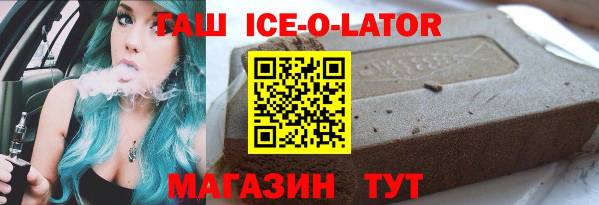Гашиш  ГАШ гарик  Вход с VPN  Краснокамск 