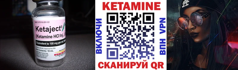 КЕТАМИН VHQ  мега как зайти  Краснокамск  дарнет шоп 