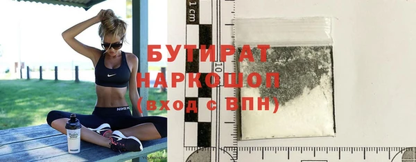 стафф Алексин