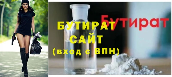бутират Алзамай