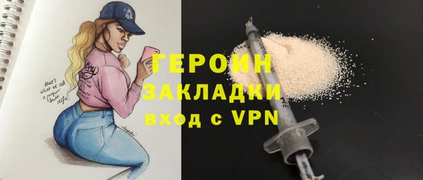гидропоника Абинск