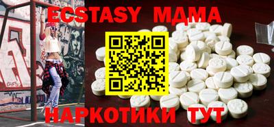 соль ск Владивосток