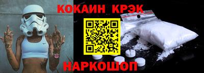 соль ск Владивосток