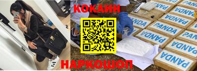 соль ск Владивосток