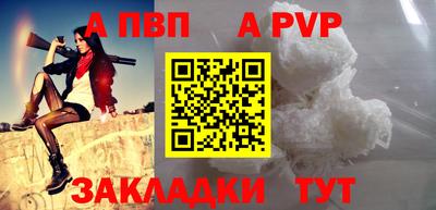 соль ск Владивосток