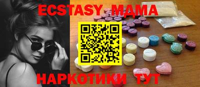 соль ск Владивосток