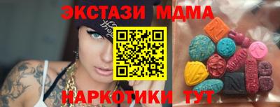 соль ск Владивосток