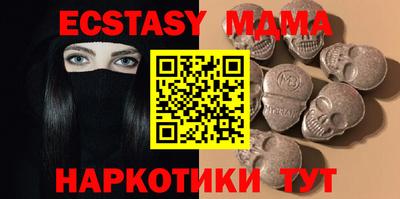 MDMA Premium VHQ Владикавказ