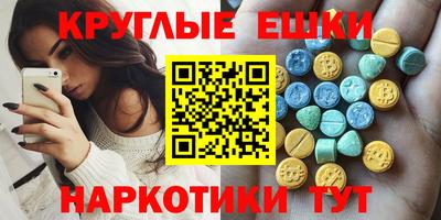 MDMA Premium VHQ Владикавказ