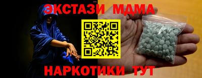 MDMA Premium VHQ Владикавказ