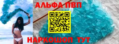 соль ск Владивосток