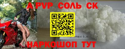 кокаин премиум Владимир