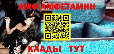 кокаин премиум Владимир