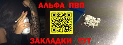 кокаин премиум Владимир
