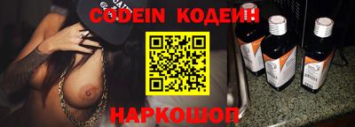 соль ск Владивосток