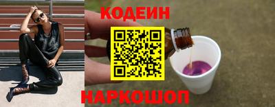 соль ск Владивосток