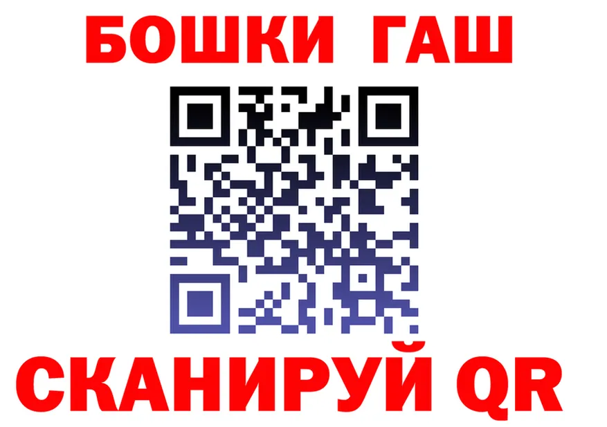 ГАШ гарик зеркало shop мега Краснокамск