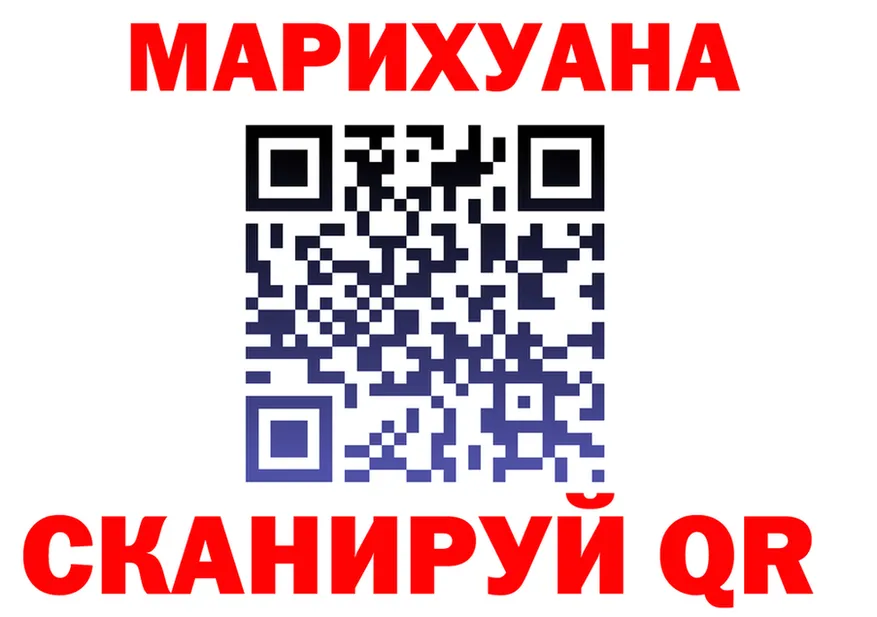 Cannafood марихуана ССЫЛКА сайты даркнета KRAKEN Краснокамск