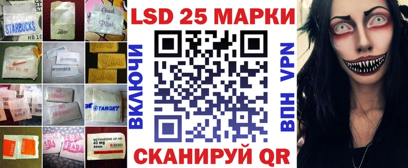 Лсд 25 экстази кислота  площадка состав  Краснокамск 