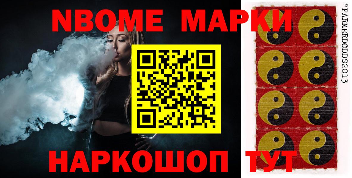 Краснокамск  LSD-25 экстази кислота  Вход с VPN 