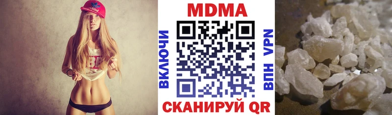 МДМА молли Краснокамск