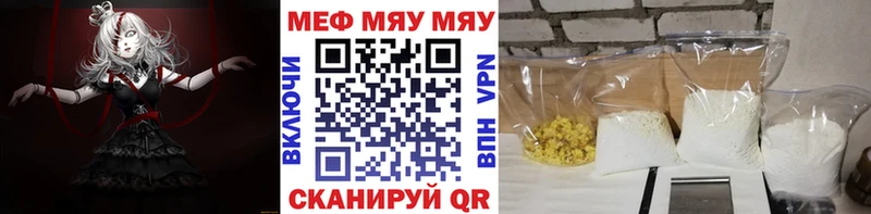 Меф VHQ  Краснокамск 