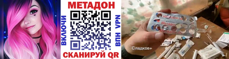 МЕТАДОН белоснежный  Краснокамск 