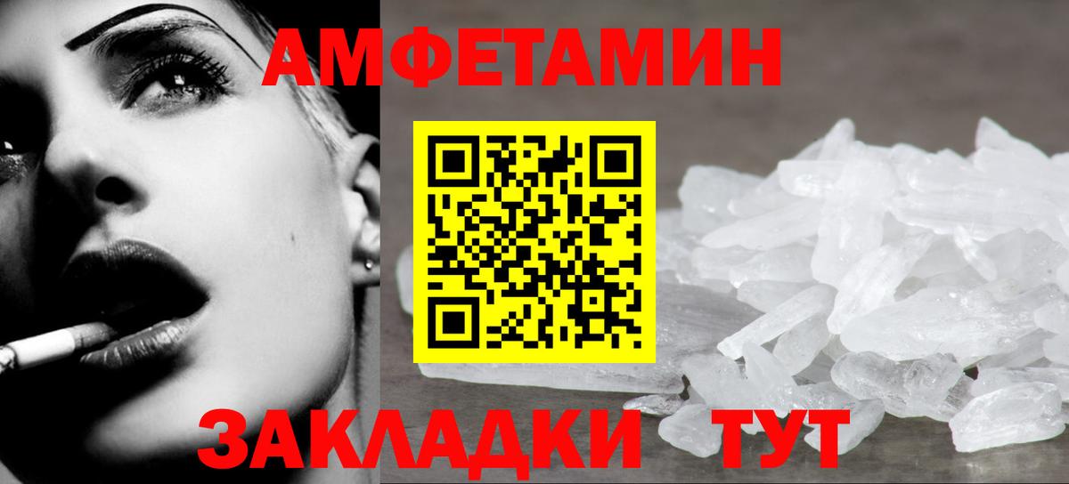 Первитин витя  Первитин витя  Вход с VPN  Краснокамск 