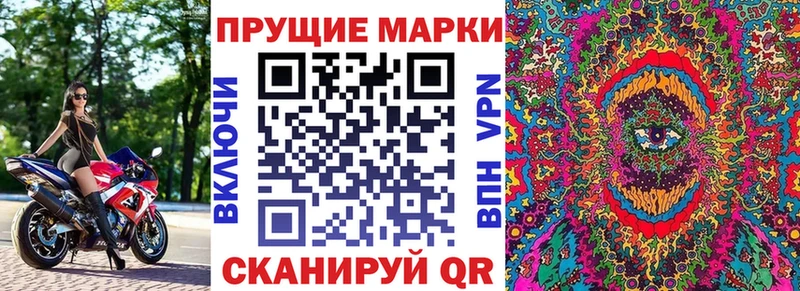 Марки N-bome 1,5мг  даркнет сайт  Краснокамск 