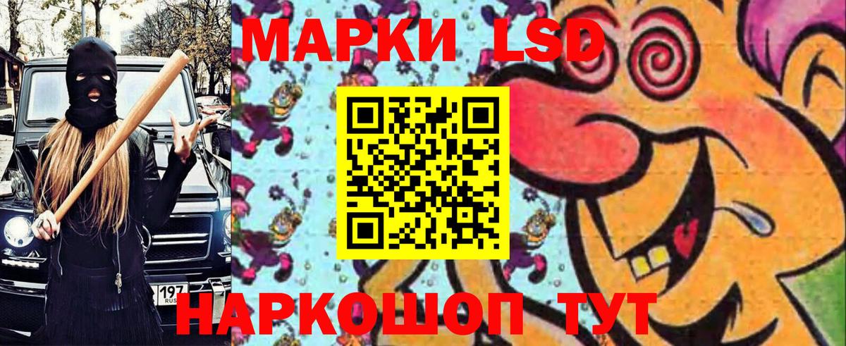 Марки NBOMe 1,5мг  Марки NBOMe 1,5мг  Вход с VPN  цена наркотик  Краснокамск 