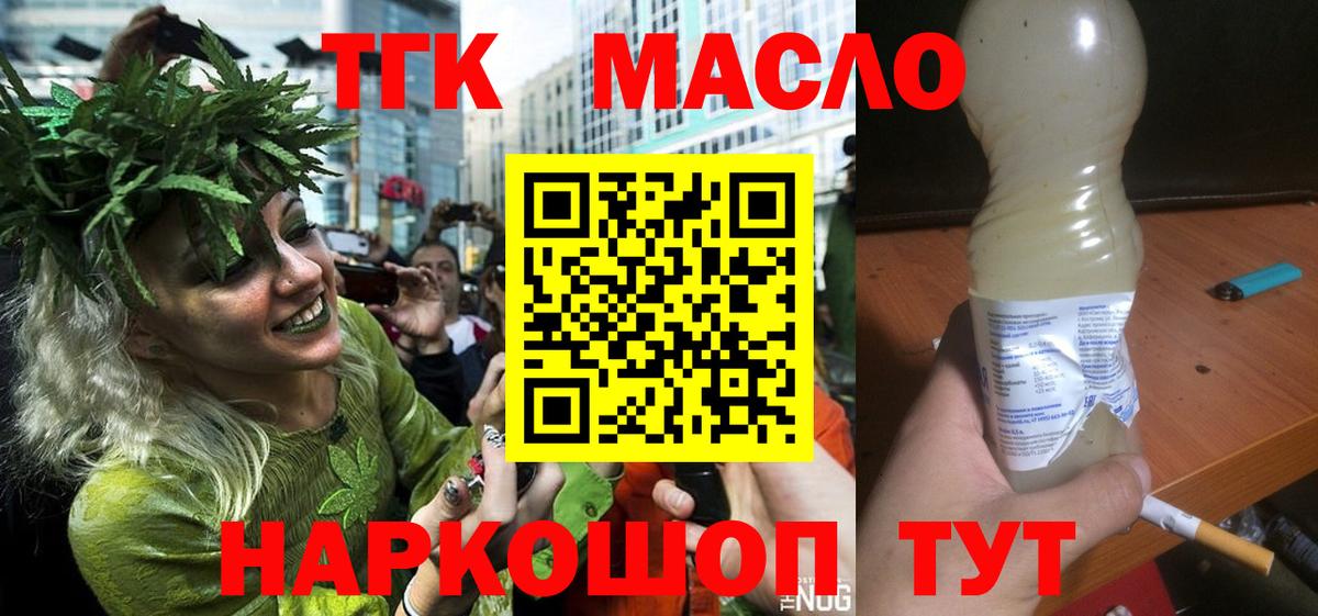 Гашиш  ЭКСТАЗИ  Вход с VPN  МЕФ кристаллы  Краснокамск  Cocaine  ГАШ 