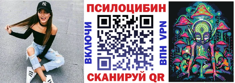даркнет сайт  Краснокамск  Галлюциногенные грибы прущие грибы 