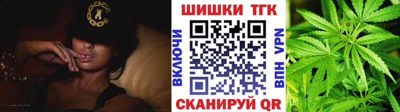 Бошки Шишки индика  даркнет сайт  Краснокамск 