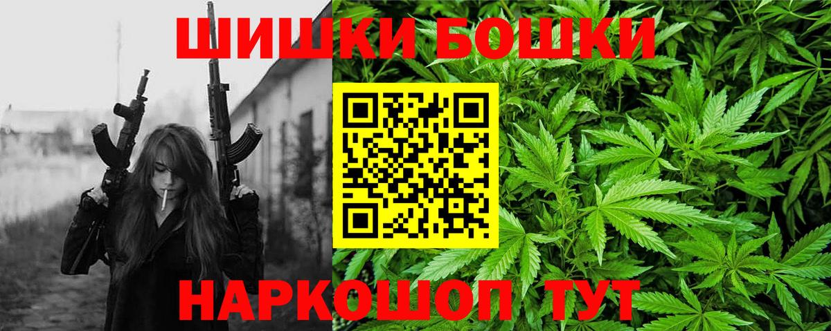 МАРИХУАНА план  Каннабис LSD WEED  Вход с VPN  Конопля THC 21%  Краснокамск 